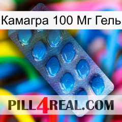 Камагра 100 Мг Гель viagra1